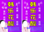 美容灯箱