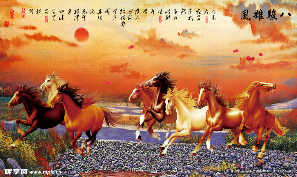 大型壁画