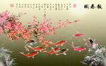 大型壁画