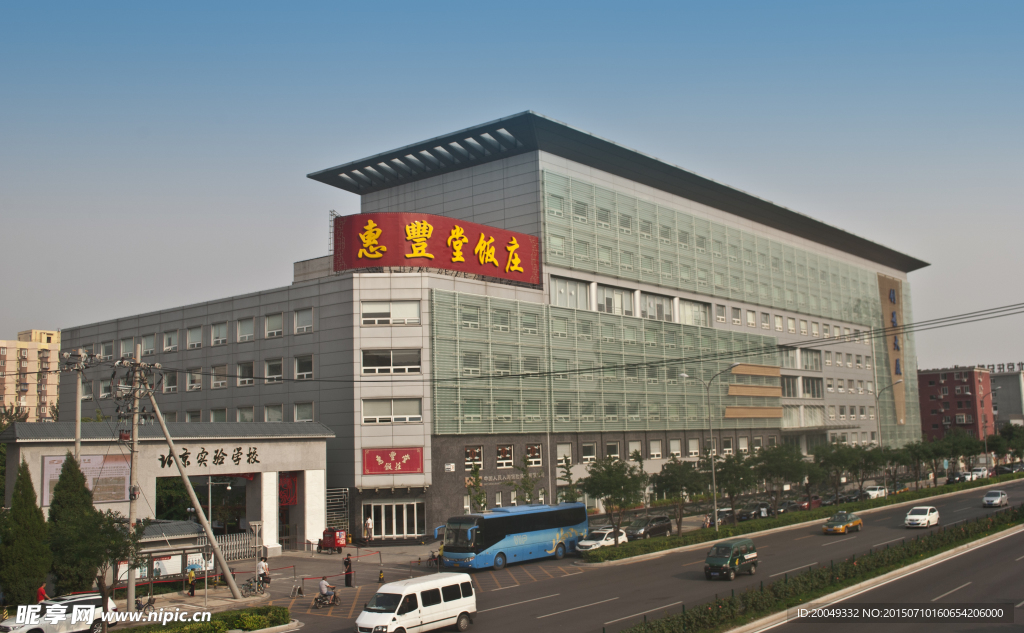 大厦　饭店