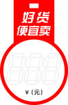标签