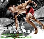 健身