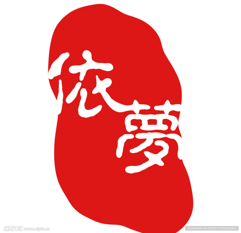 企业logo