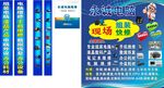 电脑维修