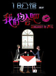 酒吧清吧宣传单