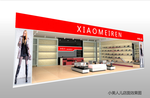 时装店3D模型