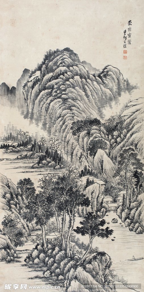 崇峦密荫