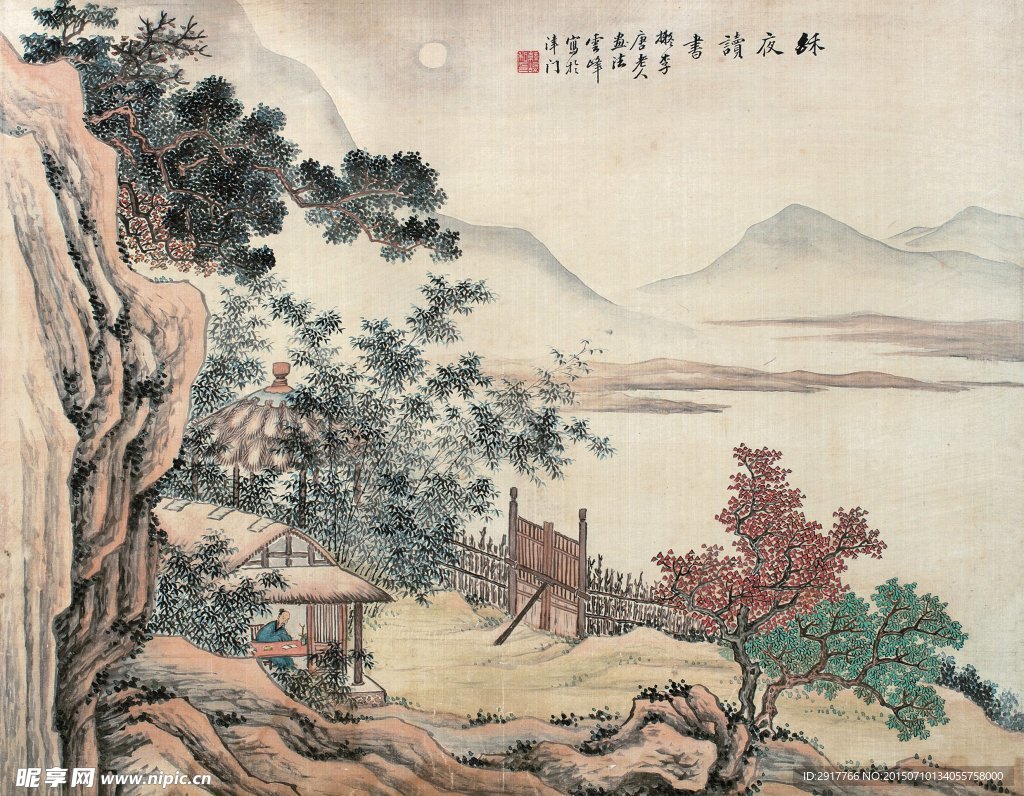 秋夜读书图