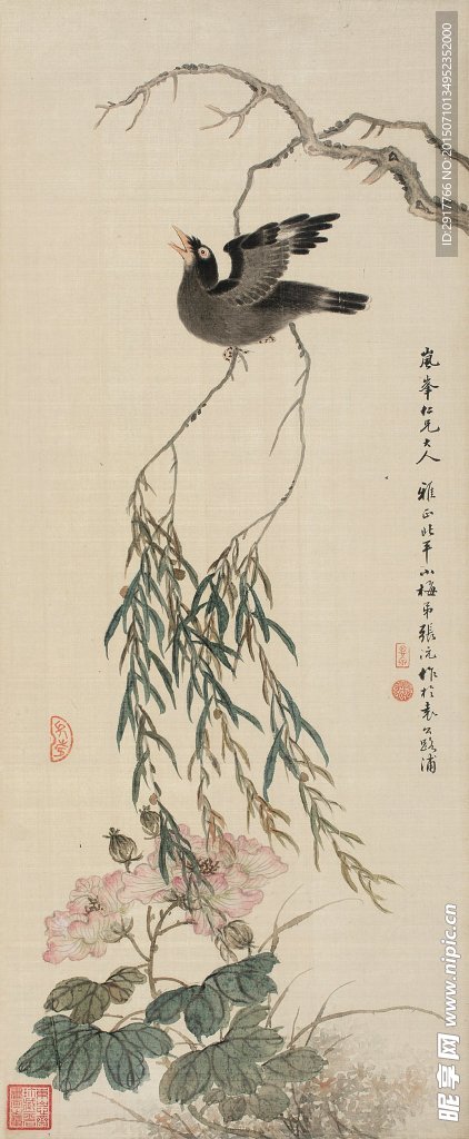 柳雀图