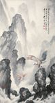山谷鹏飞