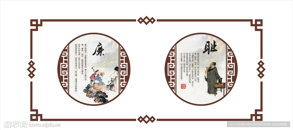 国学文化
