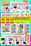 2015年中庆