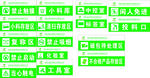标志牌