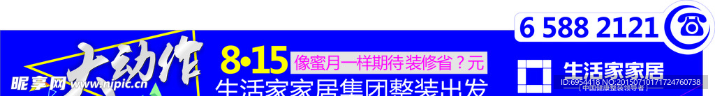 大动作异形道闸模板