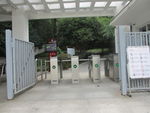 佘山国家森林公园闸机