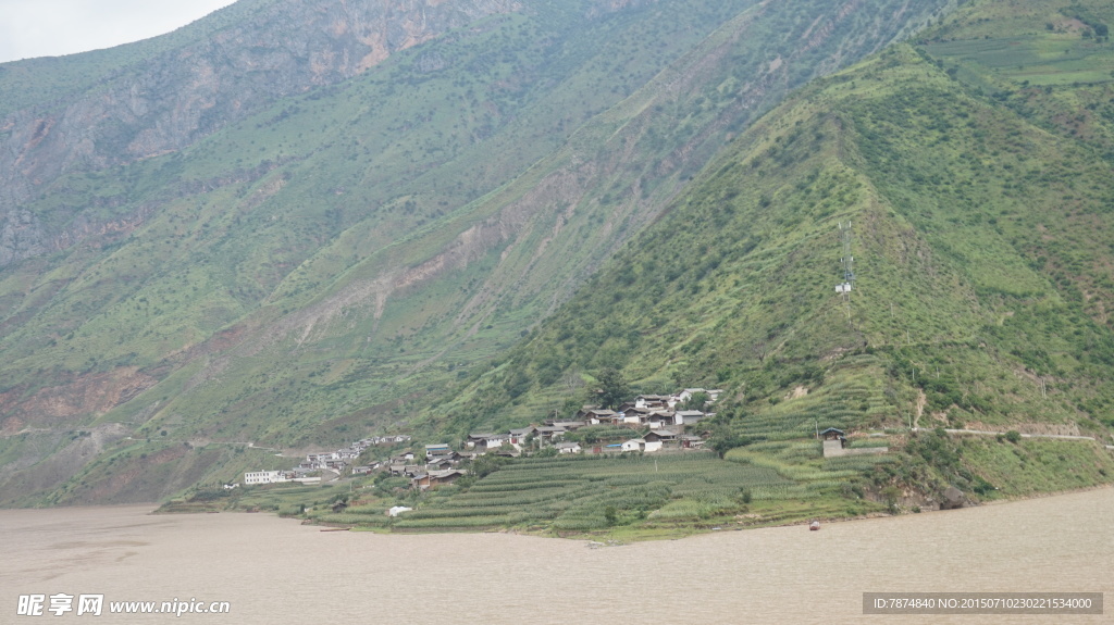 山村
