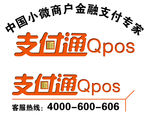 盒子支付 支付通