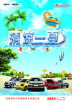 众泰汽车