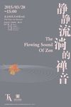 会议海报