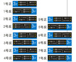 商场 导视牌 指示牌