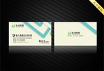 企业名片
