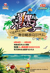 影视狂欢季海报
