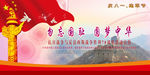 抗战胜利70周年