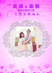 浪漫主题婚礼