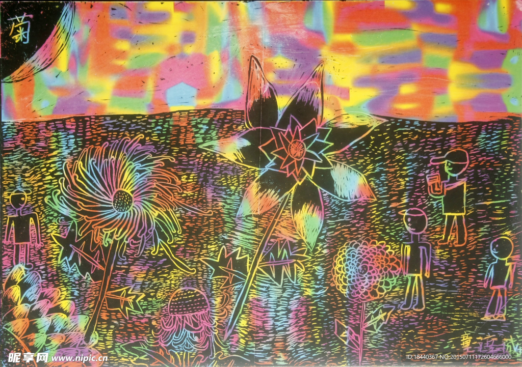 菊花盛会