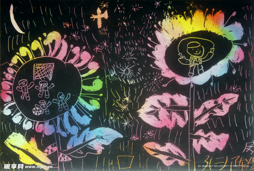花中乐园