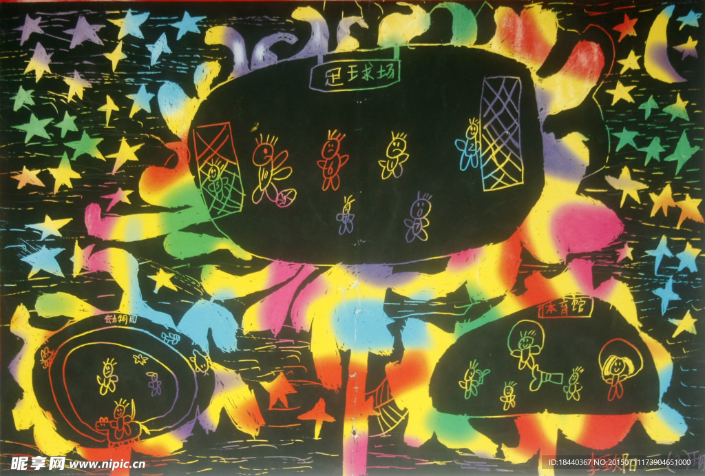 花中乐园