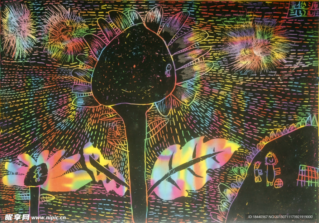花中乐园