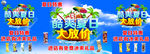 酷爽夏日