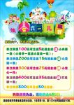 六一儿童节