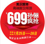美尔凯特