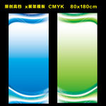 X展架模板