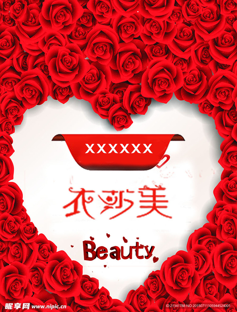 吊旗