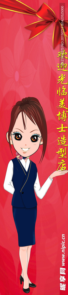 欢迎光临