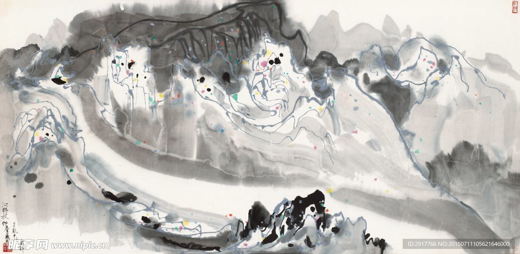 河野秋