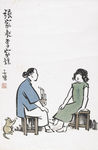 张家长 李家短