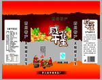 咸干花生包装