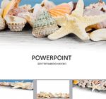 海洋PPT