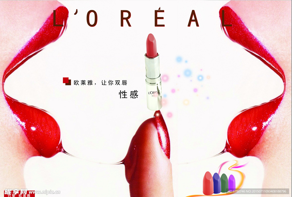 loreal 口红广告