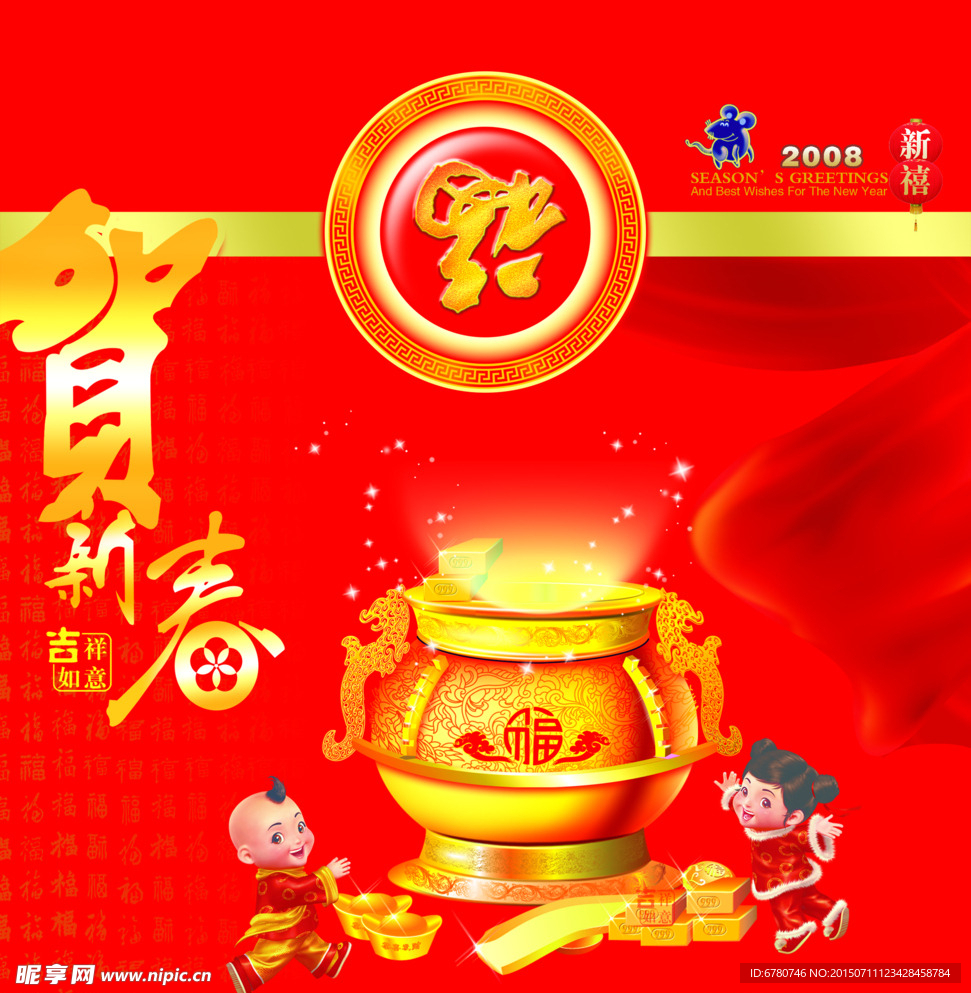 月饼盒包装设计