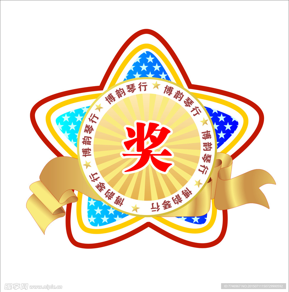 奖章标签
