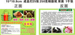 定安粽 标签设计