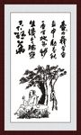 壶内藏宇宙