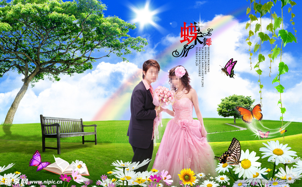 婚纱照图