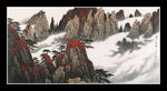 黄山秋晴