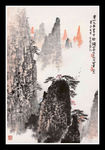 黄山人在画中行